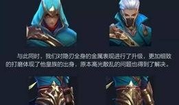 兰陵王爆料最新出装,最新出装攻略，助你战无不胜！