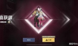 军需返场最新爆料图片高清