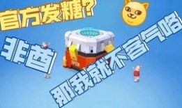 最新缤纷补给箱爆料,惊喜内容抢先看，福利大放送来袭！