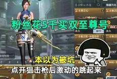 cfm最新活动爆料s3,激情竞技，荣耀归来！