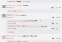 李海棠微博爆料最新消息