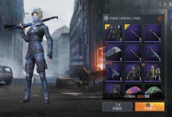 和平精英爆料军需最新皮肤,军需爆料！全新皮肤惊艳亮相，带你领略战场风采