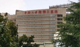 湘雅医院最新爆料信息,揭秘医疗行业背后真相