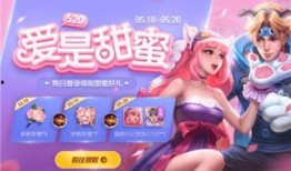 520返厂皮肤最新爆料,神秘爆料揭示全新英雄与炫酷特效