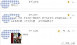 中国平安短信最新爆料