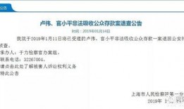 泉州私信爆料案件最新,揭秘背后惊人真相