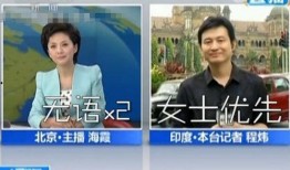 李亚强最新爆料事件新闻