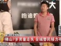 九江房东最新爆料,揭秘租房市场的那些事儿