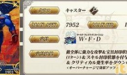 三点四卡池最新爆料