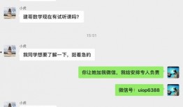 建哥爆料视频大全最新网站,最新网站视频大全精彩内容抢先看