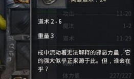 亚连珍品传说最新爆料