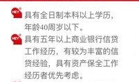 银行新闻最新爆料,银行最新内幕爆料，行业变革即将到来！
