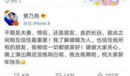 卓伟最新爆料白鹿视频播放,白鹿视频播放背后惊人真相揭露