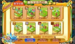 和平最新家园主题爆料,揭秘和平最新家园主题亮点与未来展望