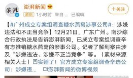 钦州热点事件爆料最新,真相令人震惊！”