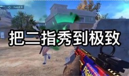 和平精英最新结局爆料