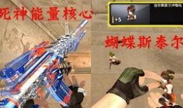 cf最新版本爆料蝴蝶玩偶,CF最新版本神秘新道具揭秘