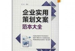策划最新爆料文案模板,策划团队倾力打造，独家内容抢先看！