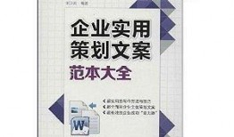 策划最新爆料文案模板,策划团队倾力打造，独家内容抢先看！