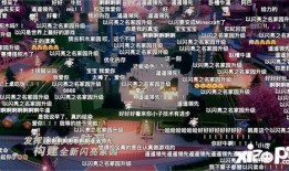 明星爆料游戏大全最新,游戏大全中的幕后故事与精彩瞬间