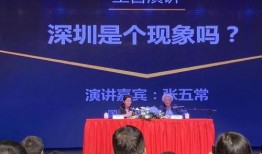 深圳姚先生最新爆料,揭秘最新行业动态