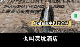 澄澈之水爆料视频大全最新,揭秘幕后真相，带你走进事件核心