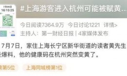 杭州黄先生最新爆料,揭秘某神秘事件背后真相