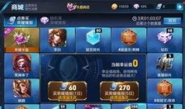 王者千变爆料最新版下载,解锁全新游戏体验，畅享指尖战场