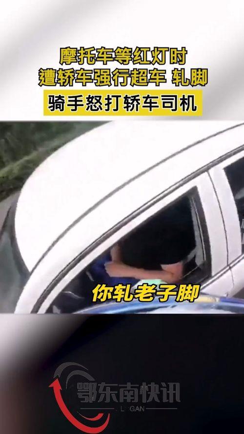 成都骑手爆料最新消息,揭秘外卖行业幕后真相