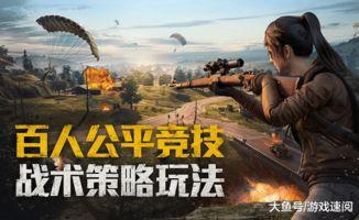 和平精英奶龙大转盘最新爆料,福利丰厚，惊喜不断！