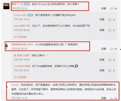 赵长江微博最新爆料,揭秘娱乐圈惊人内幕！