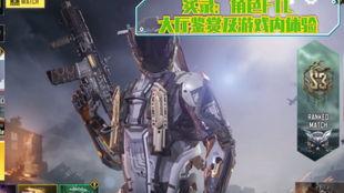 使命下赛季人物爆料最新,下赛季英雄崛起，全新角色爆料揭秘