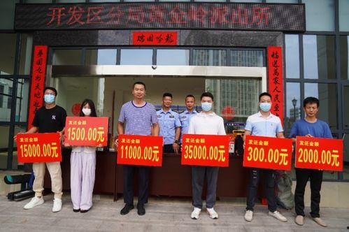 赣州经开区爆料案件最新,真相揭秘，疑云重重！