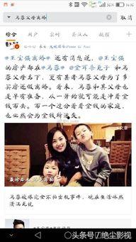 杭州宋妈妈最新爆料,揭秘宋某事件背后惊人真相