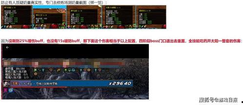 墨羽狼最新爆料增幅,最新爆料背后的增幅内幕