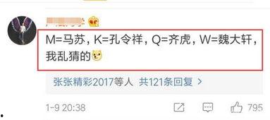 秦黄岛最新爆料信息网站,揭秘岛内神秘事件与不为人知的真相