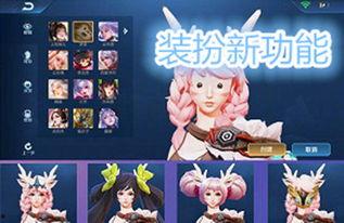 端游快跑最新爆料,神秘角色登场，全新赛道等你挑战！