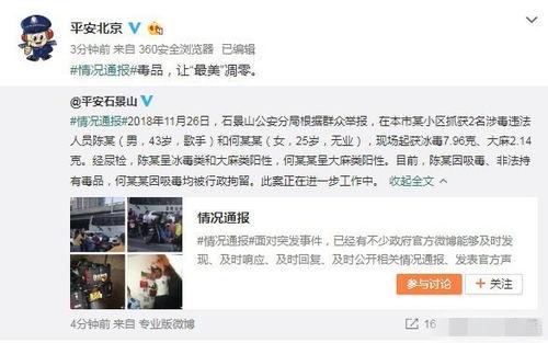 洛阳吃瓜网最新事件爆料,惊曝某明星洛阳行惊人内幕！