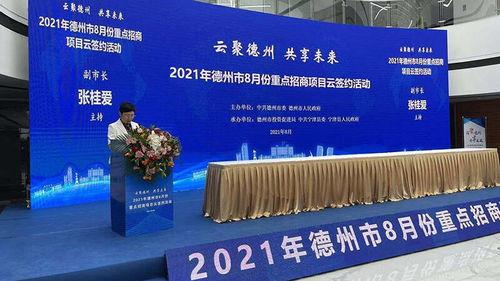 德州市最新爆料新闻,揭秘重大事件背后的真相