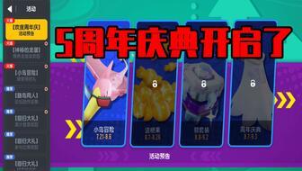 香肠派对新活动爆料最新,惊喜连连，狂欢不止！