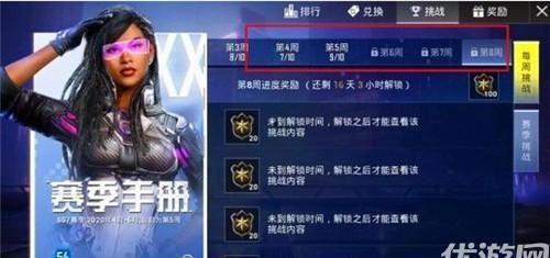 手册皮肤爆料最新图片,视觉盛宴，带你领略独特魅力