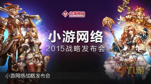 mo游戏最新爆料,神秘新角色即将登场，剧情走向再掀波澜！