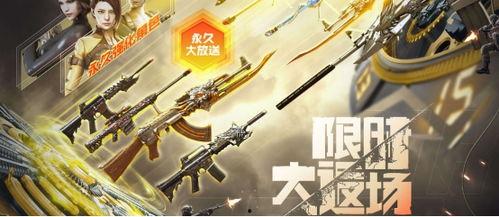 cf返场最新爆料,神秘英雄即将回归，全新玩法等你探索！