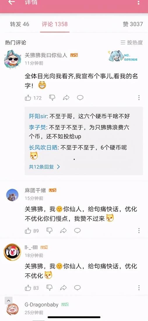 王者皮肤b站爆料最新,神秘皮肤即将揭晓，B站爆料揭示全新视觉盛宴