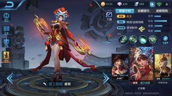 王者周瑜新皮肤爆料最新,烽火戏诸侯，燃情演绎三国传奇