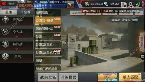 cf手游20022最新爆料,全新内容与玩法大揭秘！