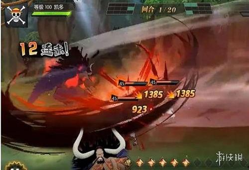 凯多技能爆料最新消息,狂暴之力再升级，海贼王世界将迎新风暴