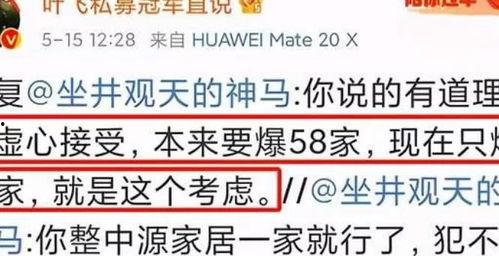 叶飞最新爆料公司,揭秘公司内幕，行业乱象再引关注