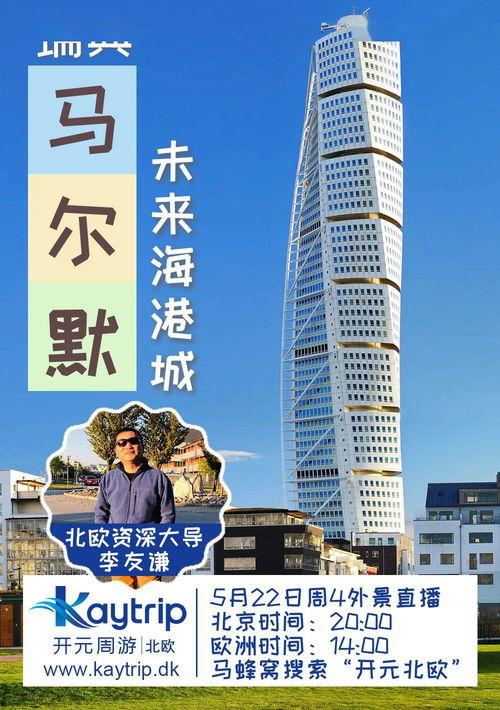 最新国际爆料消息今天直播,今日直播热点事件深度解析！