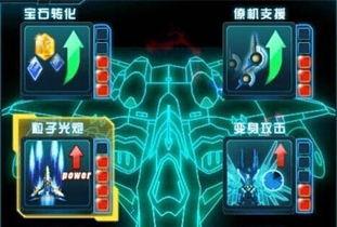 雷霆战机官方最新爆料,官方爆料揭示神秘新功能与战斗策略